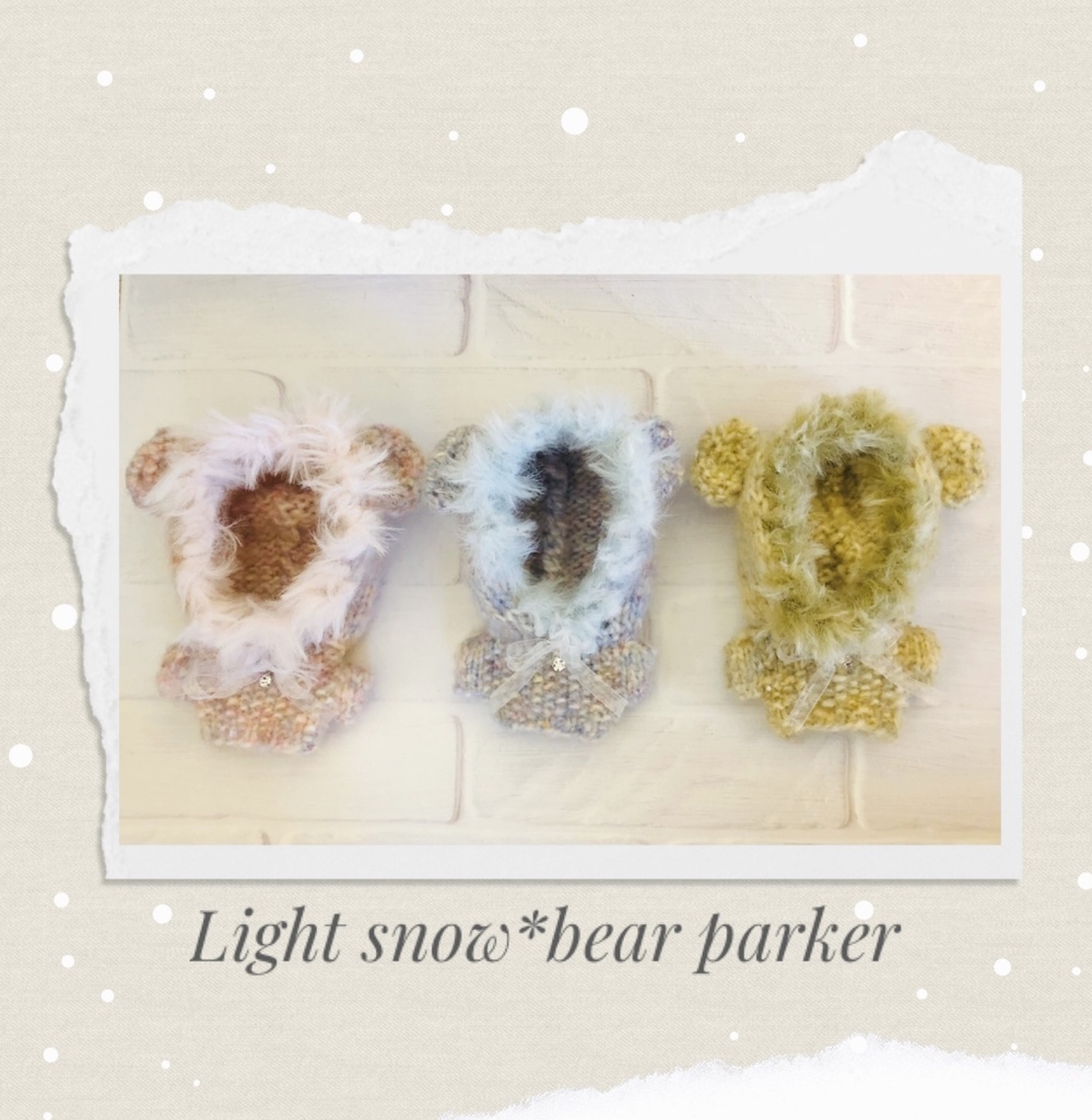 淡雪のくまさんパーカー