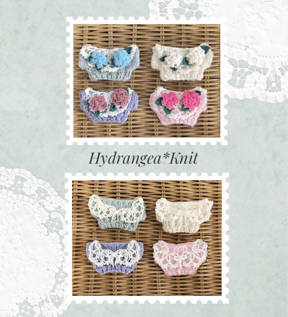 あじさいなニット