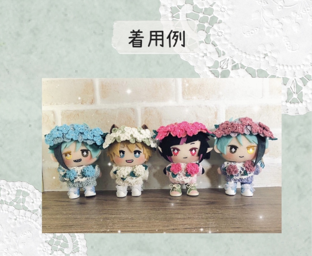 あじさいなニット