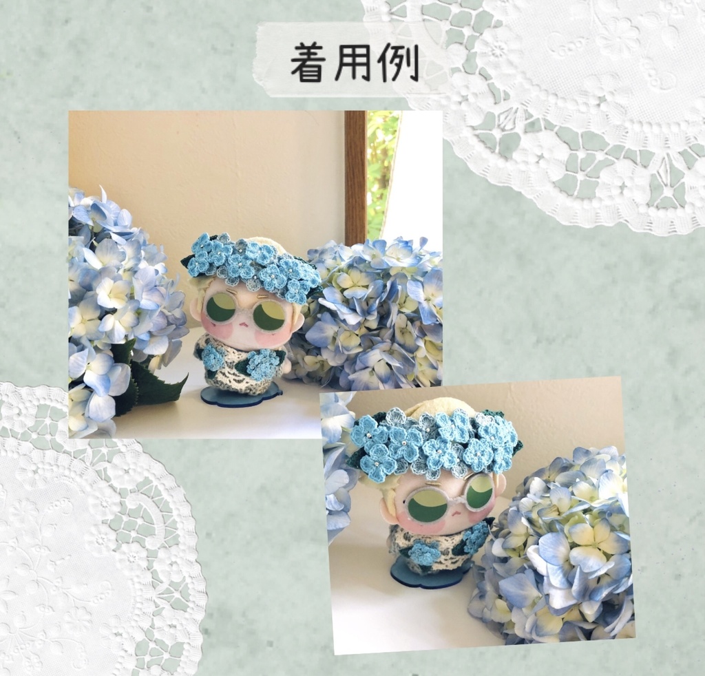あじさいの花冠