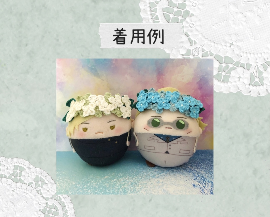 あじさいの花冠