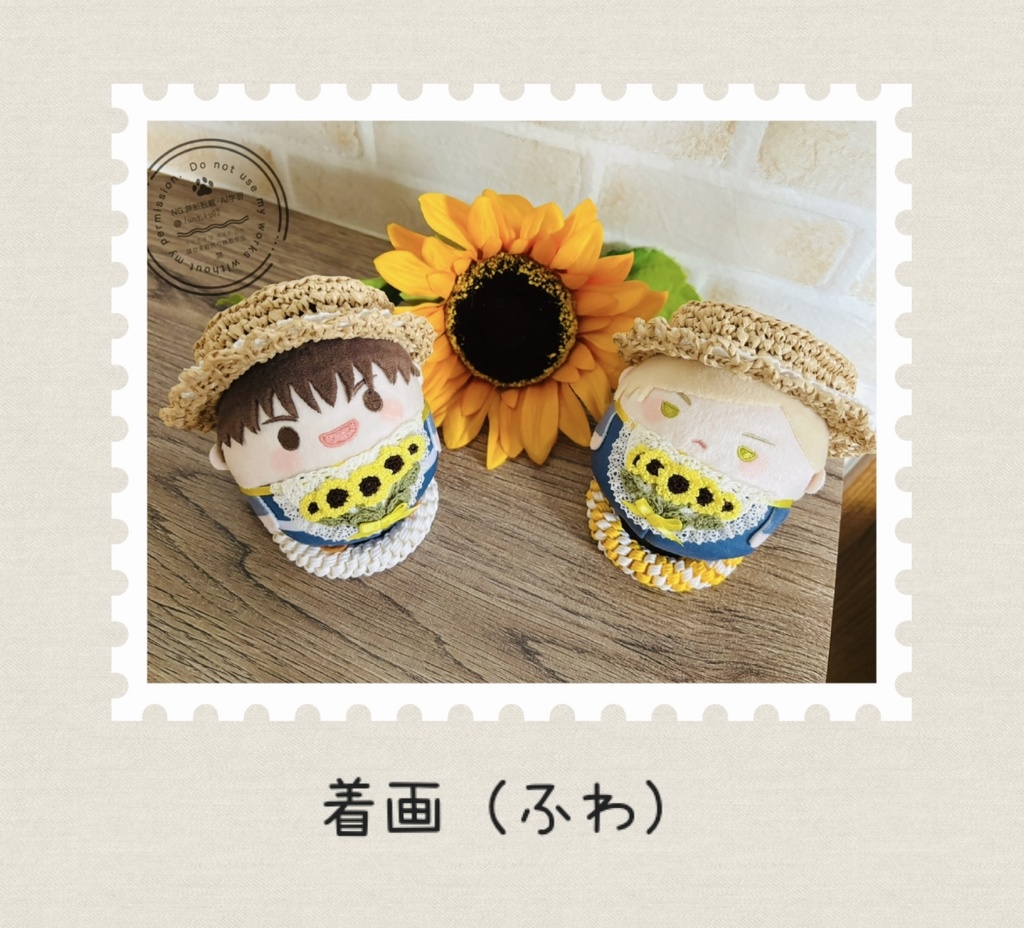 【ふわサイズ】ひまわりの帽子⚠️レースリボン変更しました