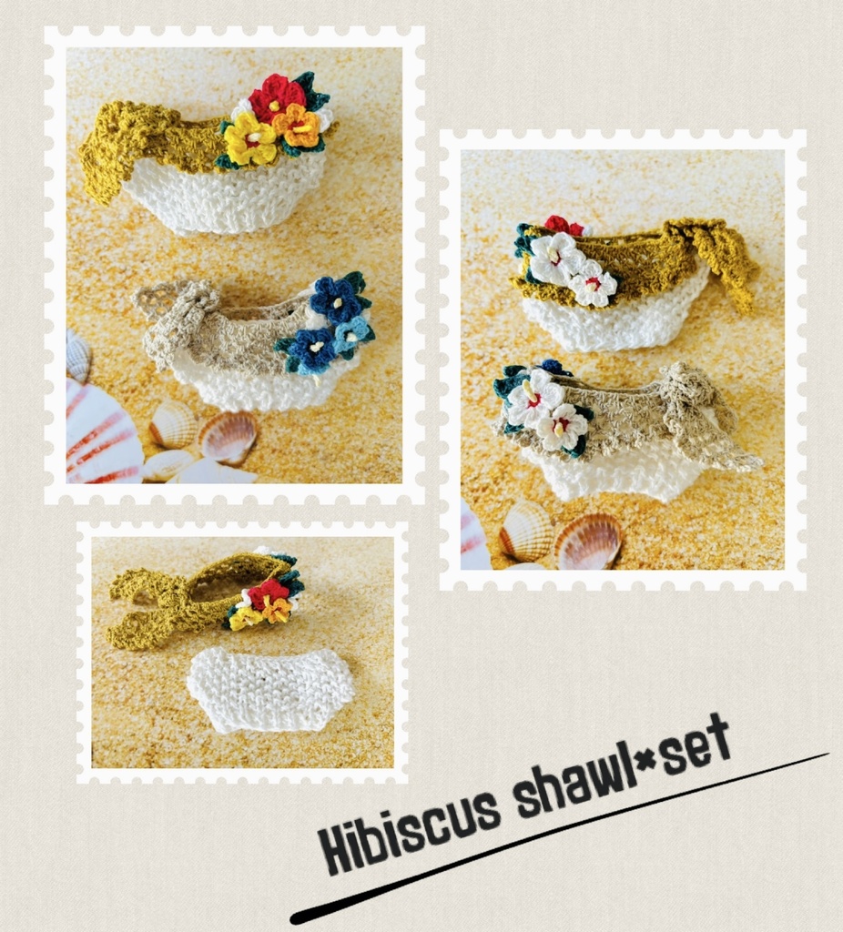 🌺ハイビスカスなショールset
