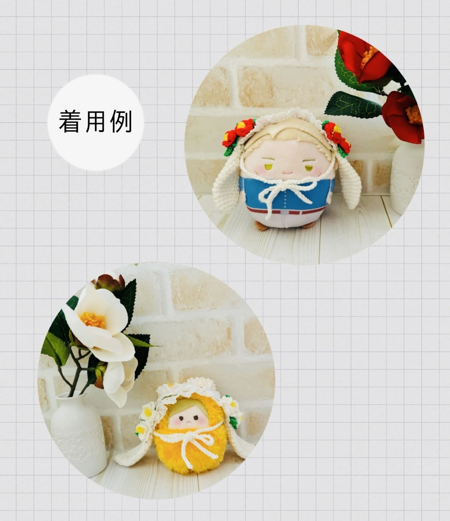 椿なうさぎさんのヘッドドレス