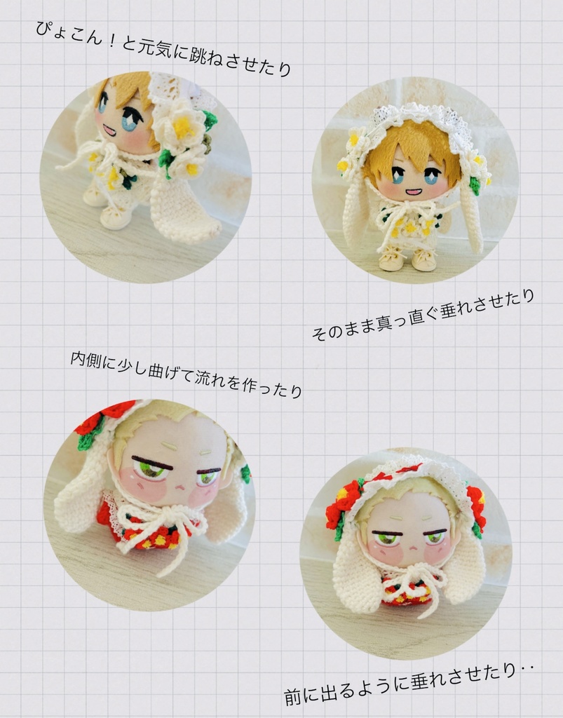 椿なうさぎさんのヘッドドレス