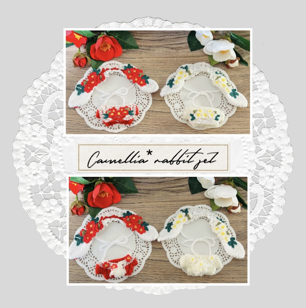 1/29(木)21:00💐椿なうさぎさんset