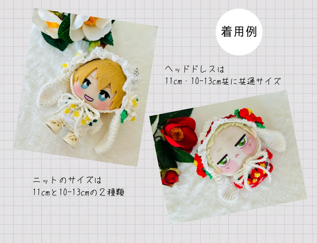 椿なうさぎさんのヘッドドレス