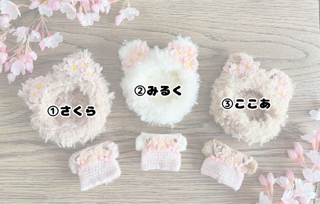 さくらくまさんset