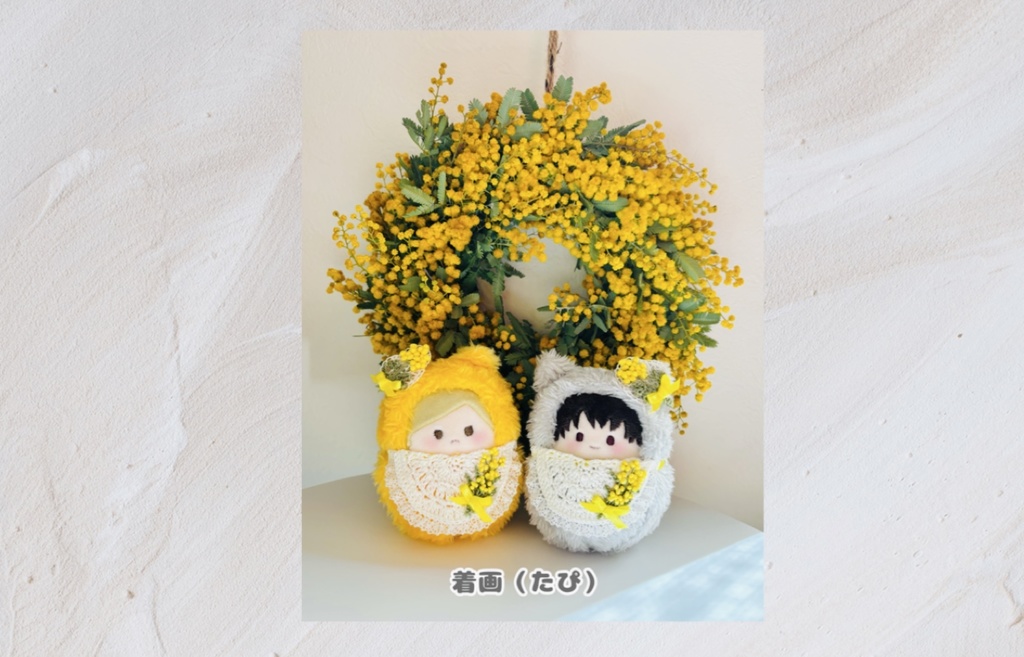 ミモザのオープンリング•ミモザなスタイ