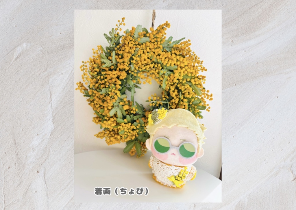 【10-13cm】ミモザなニット