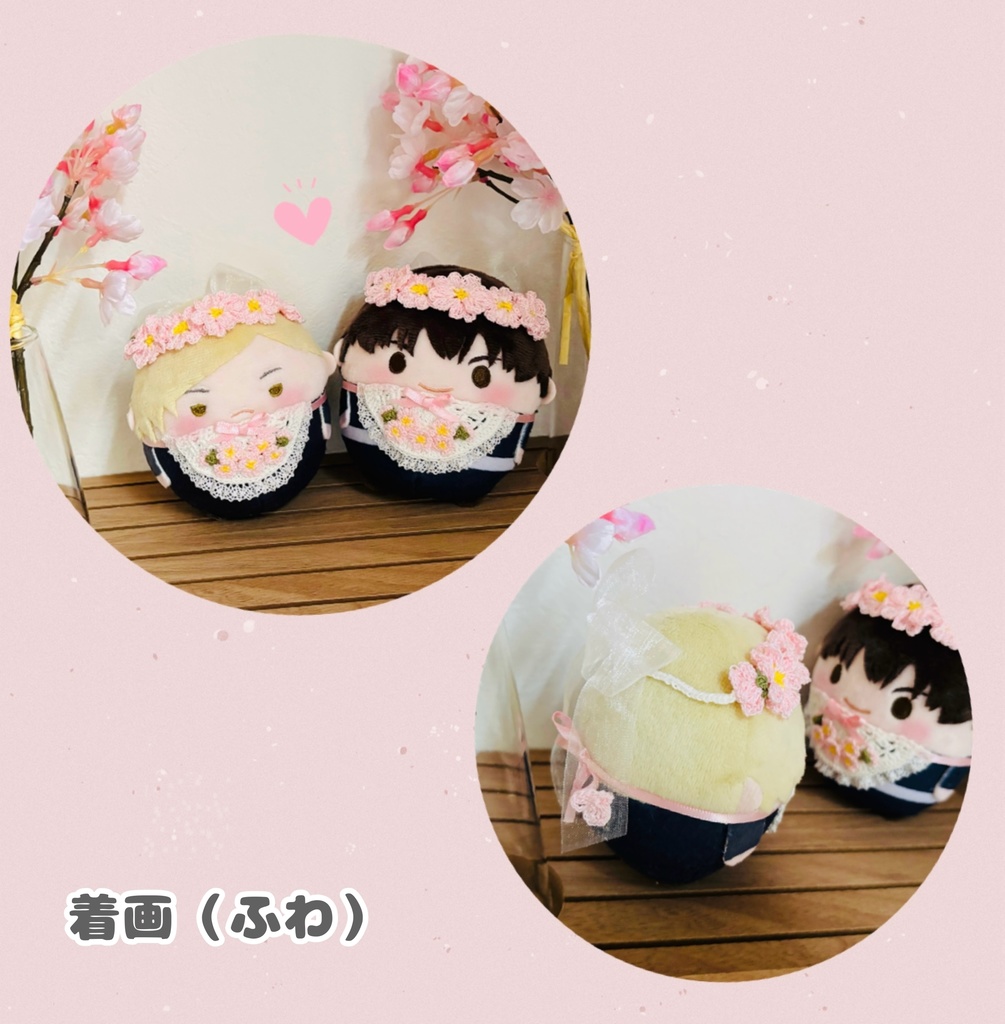 さくらの花冠•さくらなスタイ