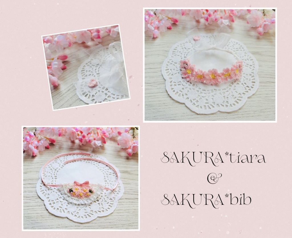さくらの花冠•さくらなスタイ