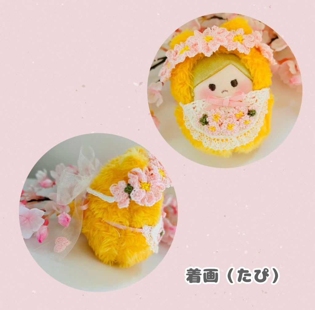 さくらの花冠•さくらなスタイ