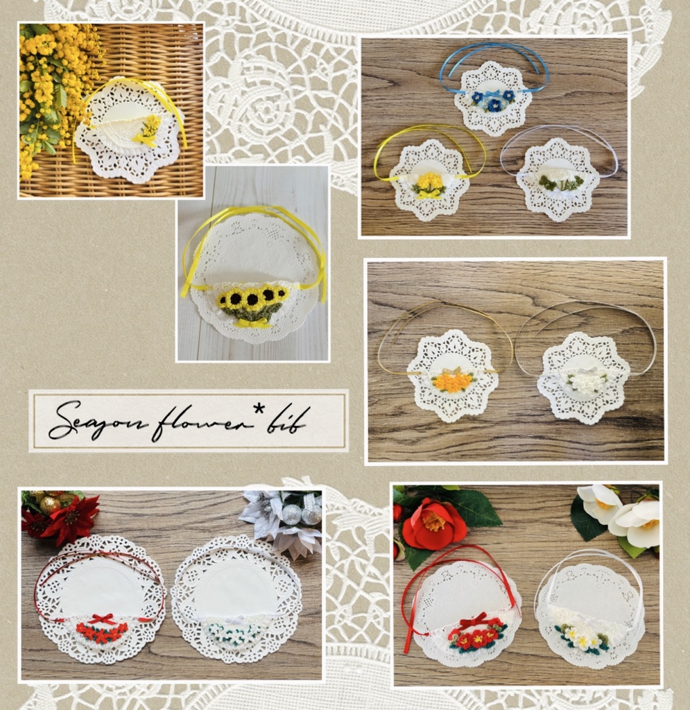 1/29(木)22:00🍼季節のお花スタイ