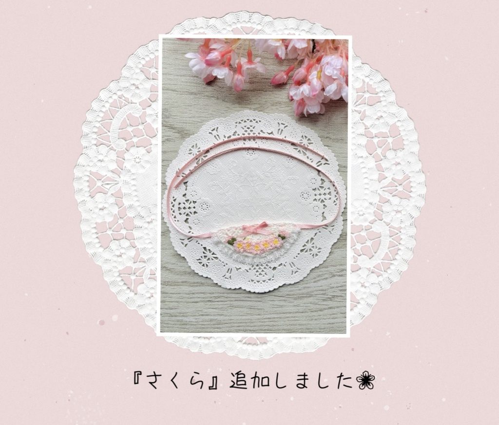 3/29 22:00💐季節のお花スタイ