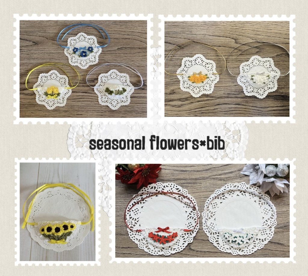 季節のお花スタイ🍼💐ポインセチア追加しました！