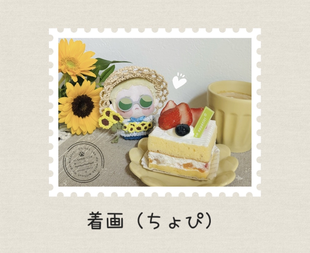 青空とひまわり畑set