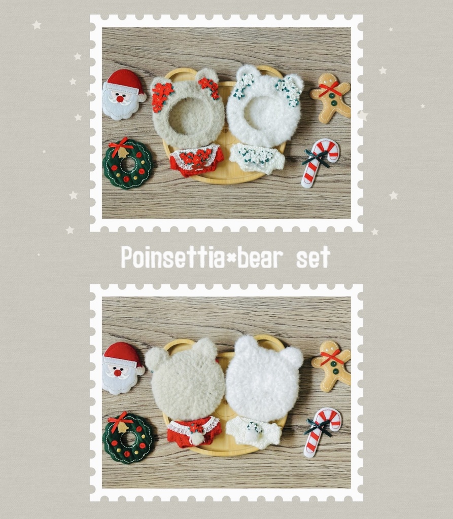 12/27 21:00🧸ポインセチアなくまさんset