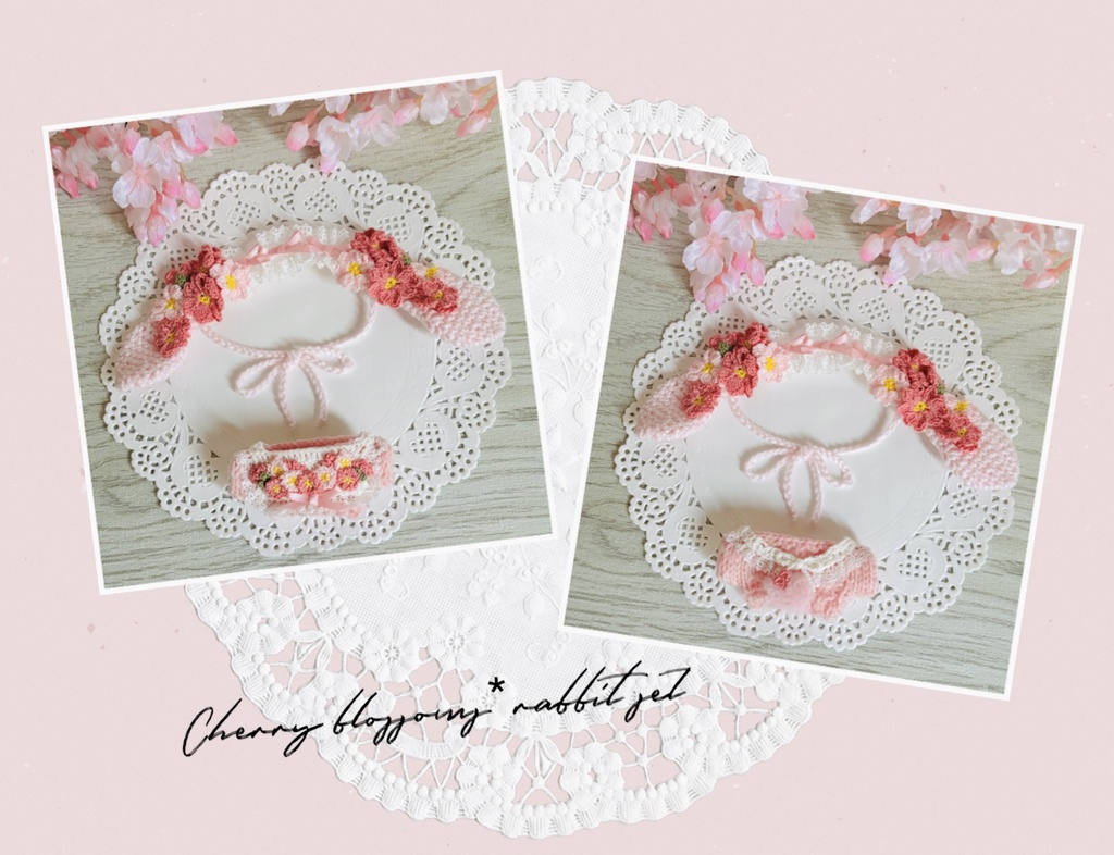 3/29 21:00🐇さくらなうさぎさんset