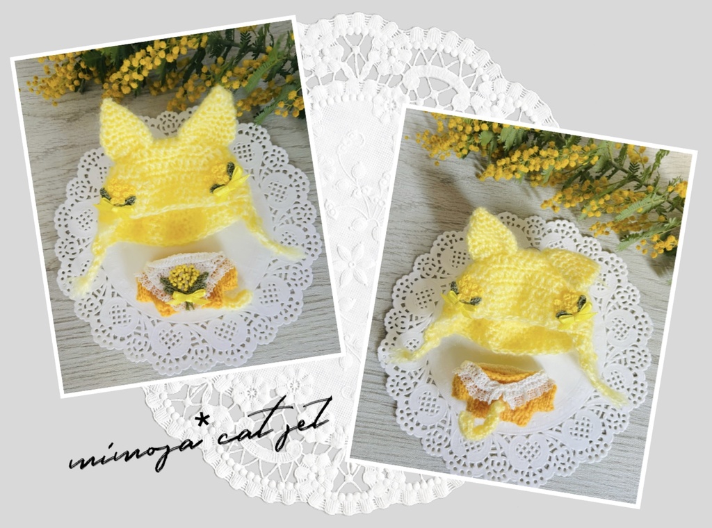 3/29 21:00🌼ミモザなねこさんset