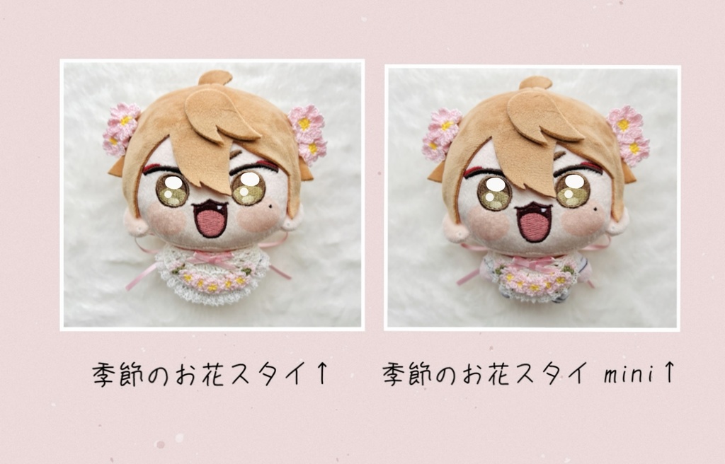 3/29 22:00💐季節のお花スタイmini