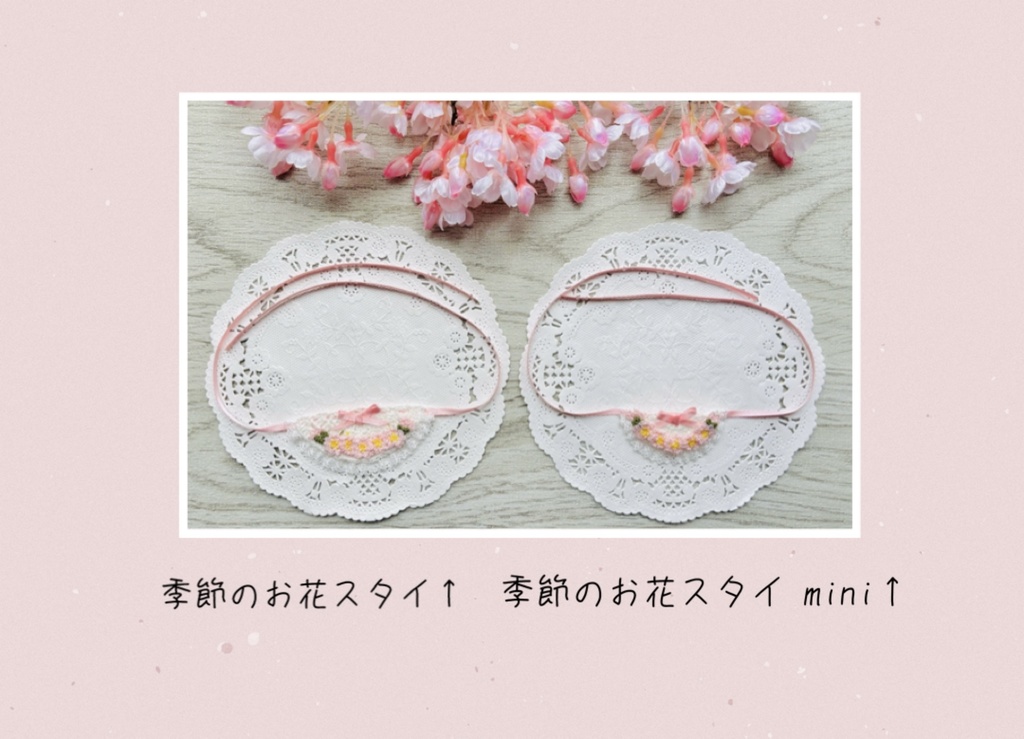 3/29 22:00💐季節のお花スタイmini