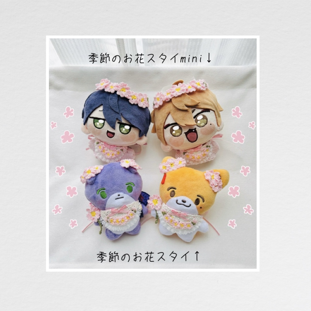 3/29 22:00💐季節のお花スタイmini