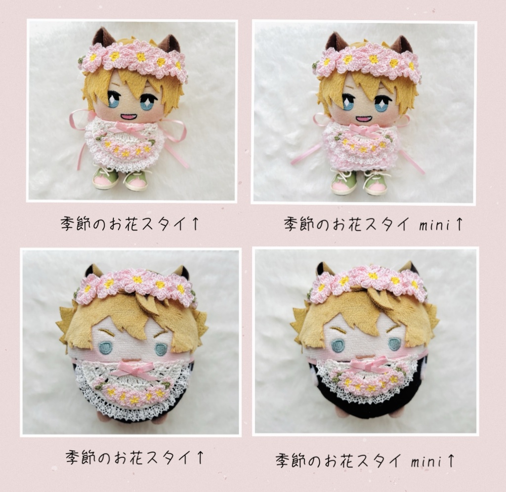 3/29 22:00💐季節のお花スタイmini