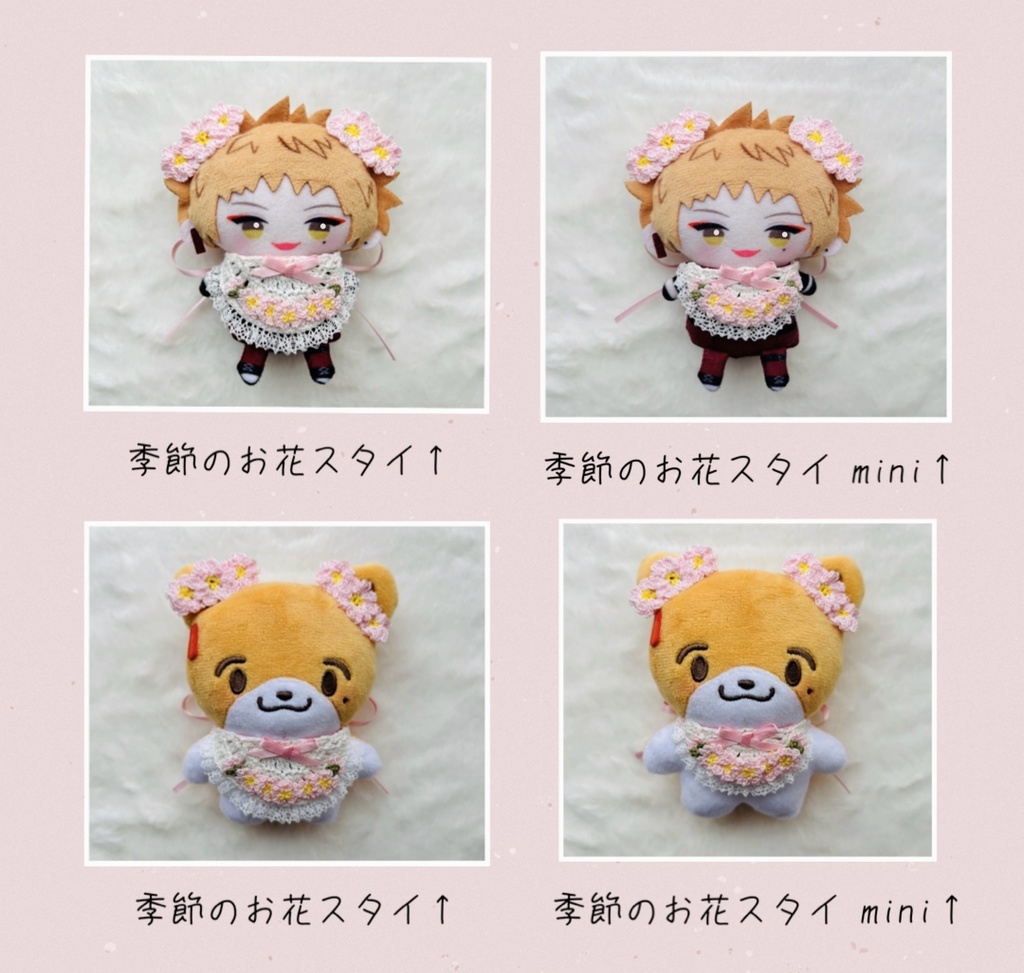 3/29 22:00💐季節のお花スタイmini