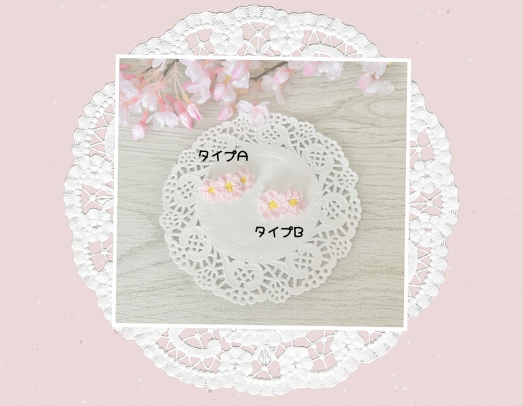 3/29 22:00🌸さくらの髪飾り&一輪のさくら