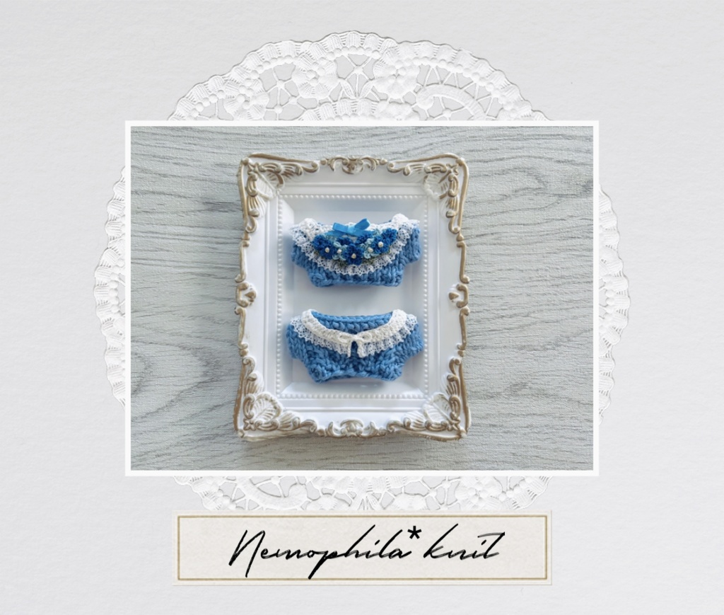 ネモフィラなニット