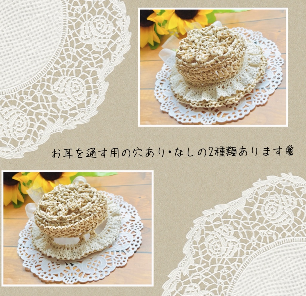 ひまわりの麦わら帽子