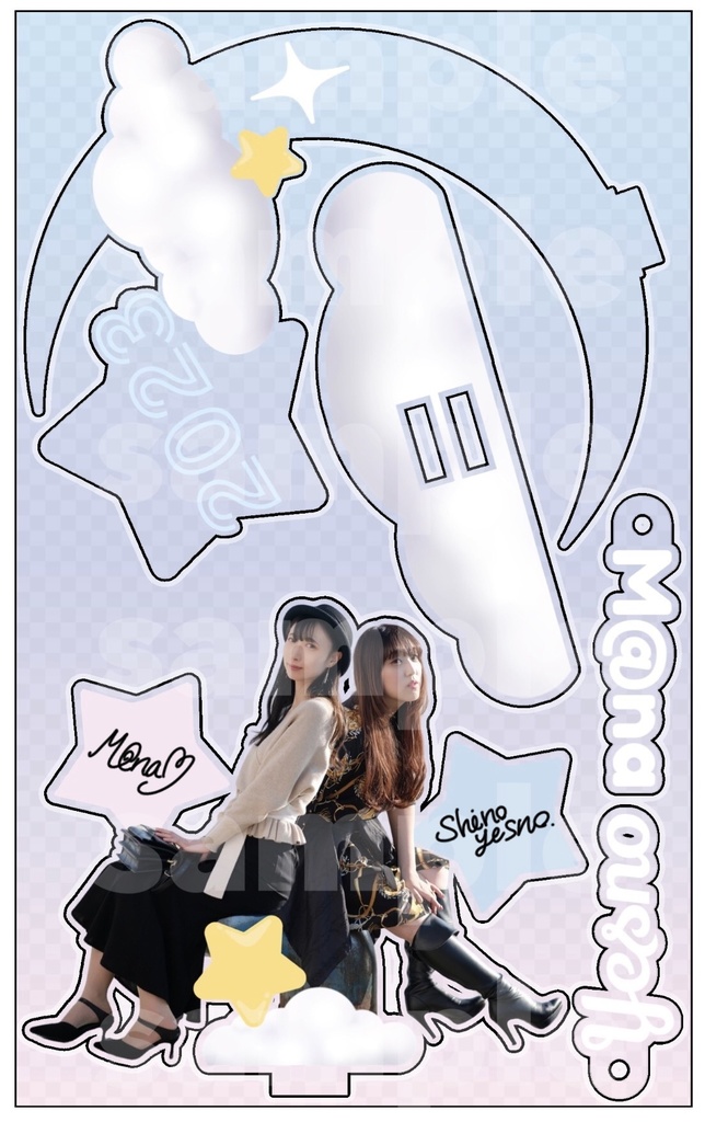 【新年特別企画】M@na&しのよしの アクリルスタンド【2023ver.】