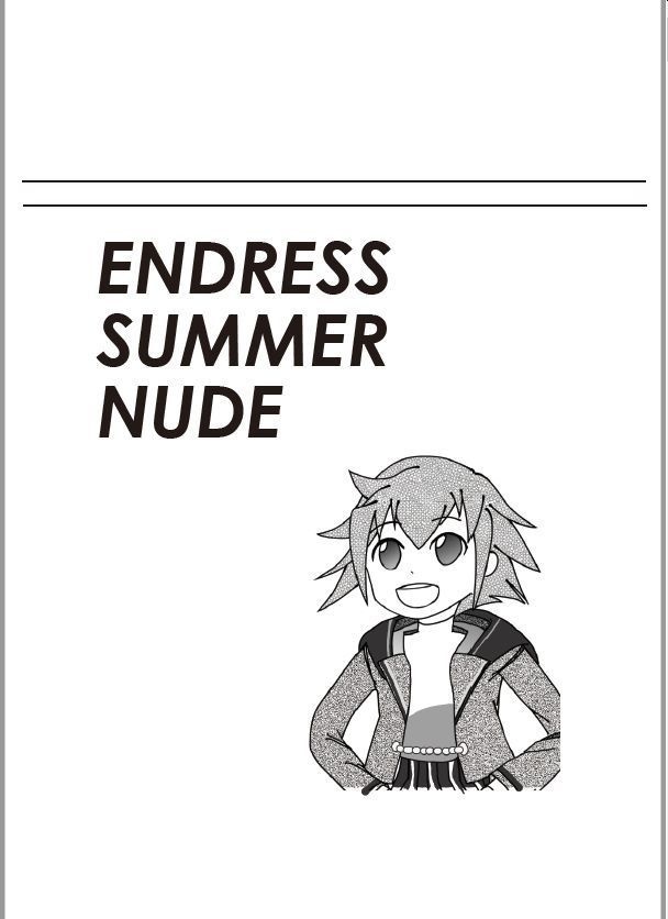 エンドレスサマーヌード