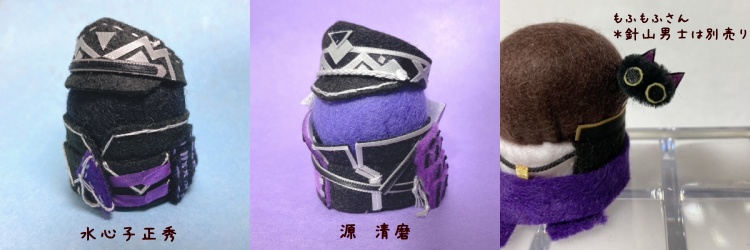 針山男士⑩