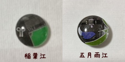 まぐねっと男士⑤