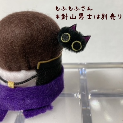 ふわふわさんまち針