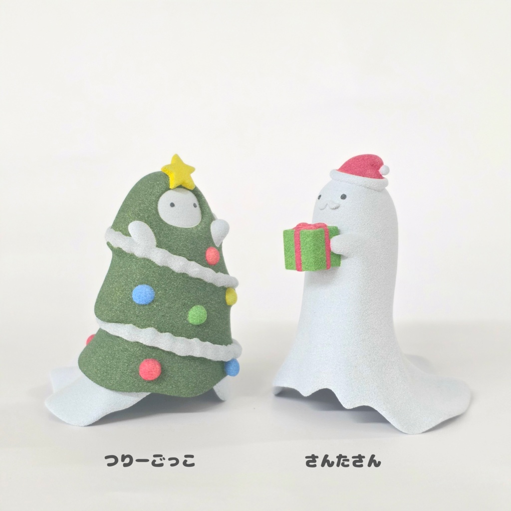 おばけのこシリーズ