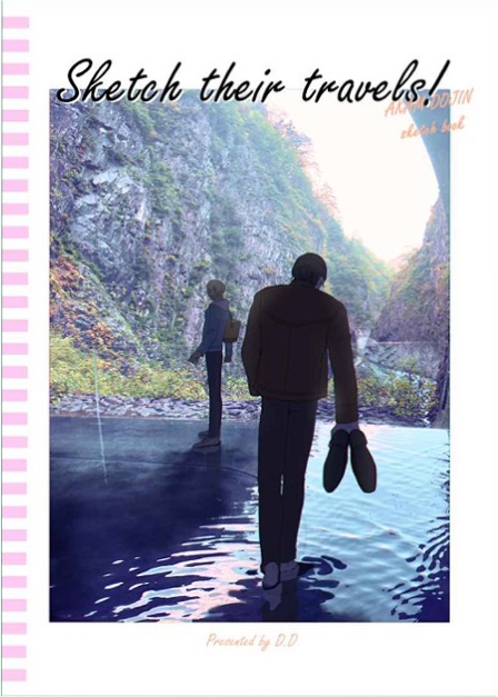 手描きイラスト入りスケッチブック