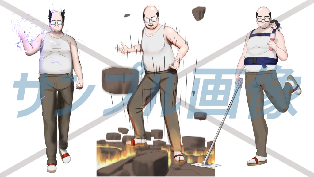 地震雷家事育児オヤジ