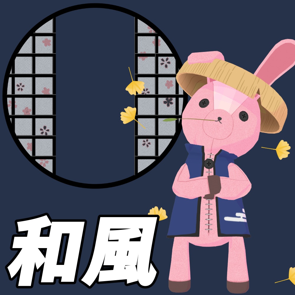 3Dアバターメきゃべちゃん追加衣装「風来坊」