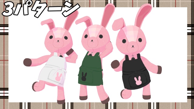 【無料】メきゃべちゃん追加衣装「エプロン」