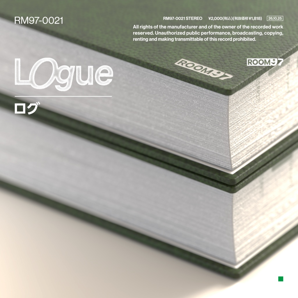Logue