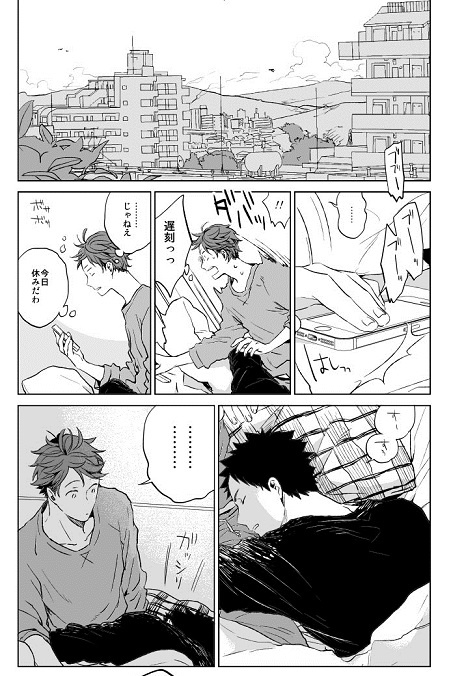 刺傷再録集『傷痕 BtoE』