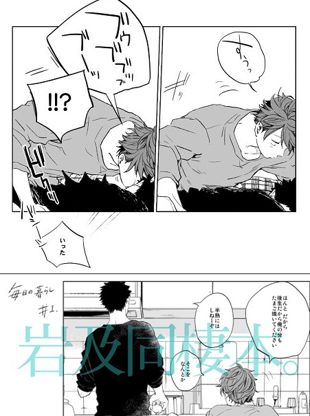 刺傷再録集『傷痕 BtoE』