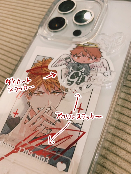 ギヴンダイカットステッカー天使と悪魔Ver.