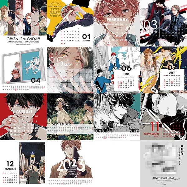 ギヴンカレンダー2022【ケースなし】