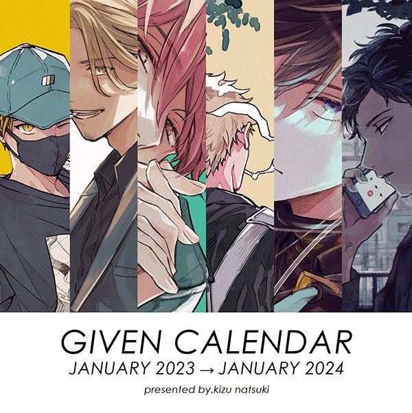 ギヴンカレンダー2023【ケースなし】