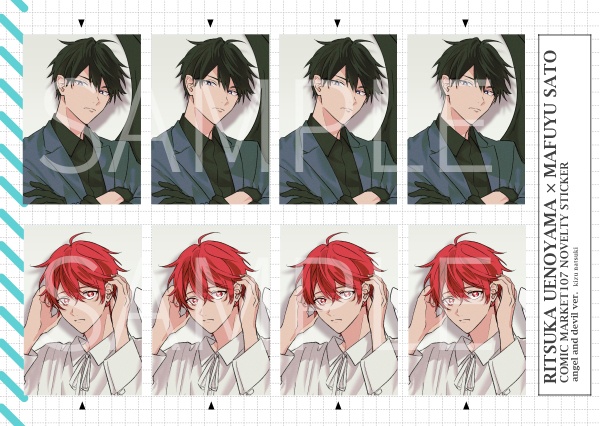 【特典付】ギヴンカレンダー2026(二次予約)