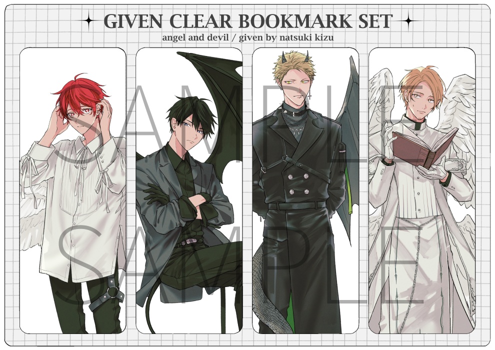 ギヴン4連クリアしおり天使と悪魔Ver.